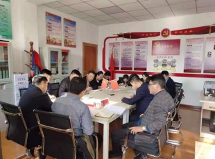 31399金沙娱场城开展“不忘初心、切记使命” 主题教育调研效果交流会