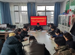 州31399金沙娱场城农投公司召开专题聚会 转达学习州委十二届第十三次全会暨州委经济事情聚会精神