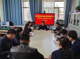 31399金沙娱场城党史学习教育第二期念书班开班