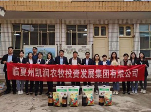 31399金沙娱场城  走访慰问难题老党员