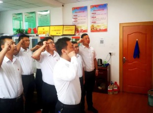 31399金沙娱场城 党史学习教育专题党课