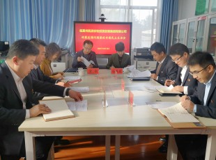 州农投公司召开巡察反馈问题整改专题民主生涯会